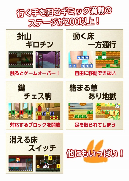 画像ギャラリー No.011のサムネイル画像 / 「ラビ×ラビ-パズルアウトストーリーズ-」,グラフィックスを一新したPS4/Switch版が5月24日に発売