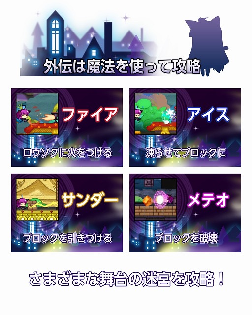 画像ギャラリー No.012のサムネイル画像 / 「ラビ×ラビ-パズルアウトストーリーズ-」,グラフィックスを一新したPS4/Switch版が5月24日に発売