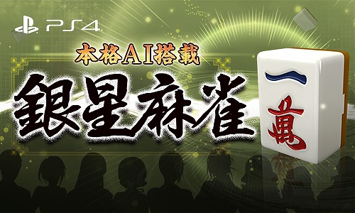 画像ギャラリー No.001のサムネイル画像 / シルバースタージャパン，「ラビ×ラビ」や「超獣ギガ大戦」などPS4/PS Vita用ダウンロードソフトの50％オフセールを実施