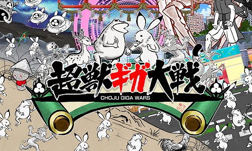 画像ギャラリー No.004のサムネイル画像 / シルバースタージャパン，「ラビ×ラビ」や「超獣ギガ大戦」などPS4/PS Vita用ダウンロードソフトの50％オフセールを実施