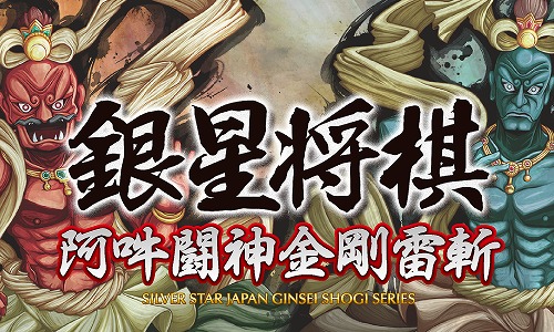 画像ギャラリー No.005のサムネイル画像 / シルバースタージャパン，「ラビ×ラビ」や「超獣ギガ大戦」などPS4/PS Vita用ダウンロードソフトの50％オフセールを実施