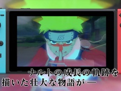 Switch版「ナルティメットストームトリロジー」，ナルトの少年時代から忍界大戦勃発までを描いた大ボリュームのゲーム内容を紹介するPVを公開