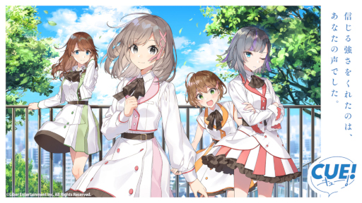 画像ギャラリー No.002のサムネイル画像 / 「CUE!」公式サイトにて16人のキャラクター&キャスト情報が発表に。「Flower」メンバー4人のキャラクターPVも公開