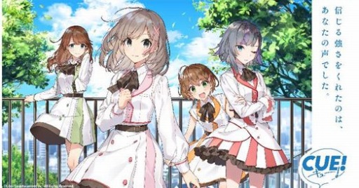画像ギャラリー No.001のサムネイル画像 / 「CUE!」の公式ワイド番組「A&G NEXT ICON 超!CUE!&A」が9月30日に放送開始
