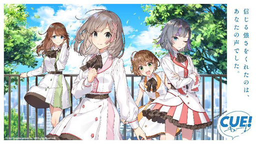 画像ギャラリー No.001のサムネイル画像 / 「CUE!」，ノーカット版のオープニングアニメ映像が公開。キャストによるトークやミニライブを楽しめる発売直前イベントも開催