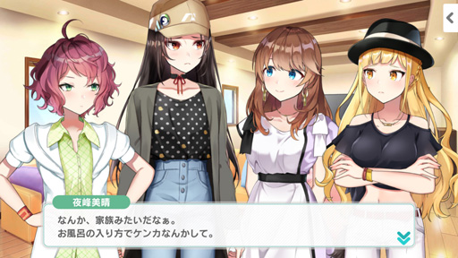 画像ギャラリー No.003のサムネイル画像 / 「CUE!」,10月25日より正式サービス開始。事前登録は各サイトにて引き続き受付中
