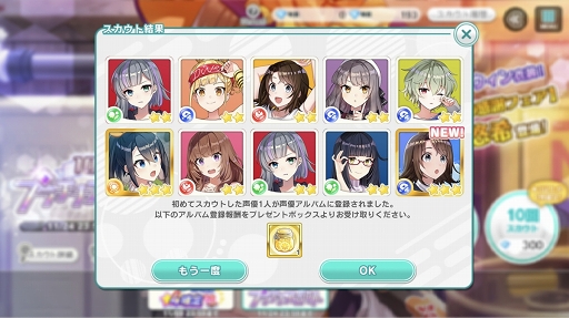 画像ギャラリー No.004のサムネイル画像 / 彼女たちはそこに“いる”。次世代声優育成ゲーム「CUE!」には，きらきらした青春が詰まっていた