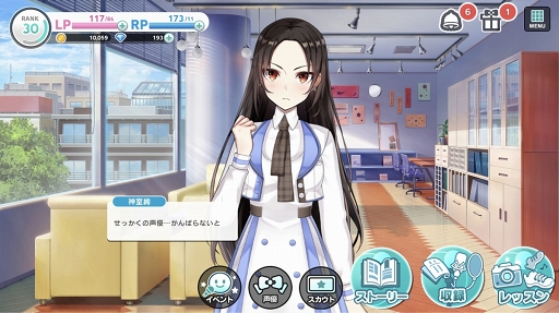 画像ギャラリー No.014のサムネイル画像 / 彼女たちはそこに“いる”。次世代声優育成ゲーム「CUE!」には，きらきらした青春が詰まっていた