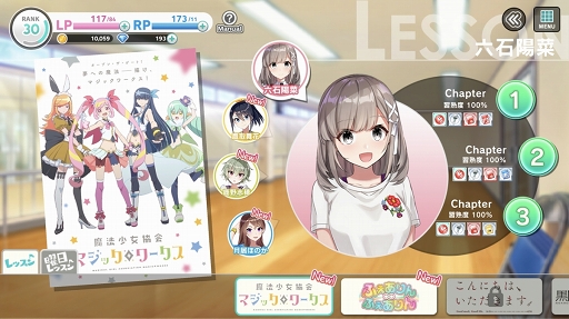 画像ギャラリー No.015のサムネイル画像 / 彼女たちはそこに“いる”。次世代声優育成ゲーム「CUE!」には，きらきらした青春が詰まっていた