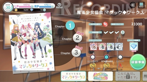 画像ギャラリー No.020のサムネイル画像 / 彼女たちはそこに“いる”。次世代声優育成ゲーム「CUE!」には，きらきらした青春が詰まっていた