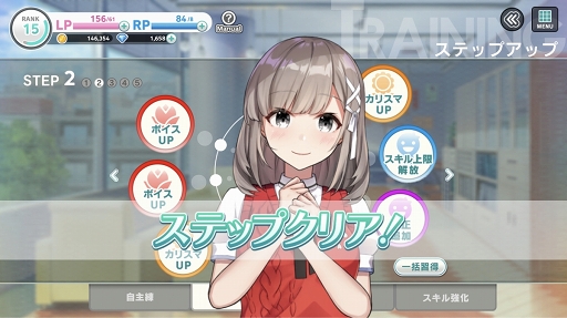 画像ギャラリー No.025のサムネイル画像 / 彼女たちはそこに“いる”。次世代声優育成ゲーム「CUE!」には，きらきらした青春が詰まっていた