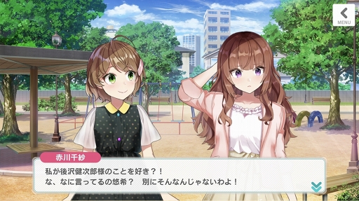 画像ギャラリー No.033のサムネイル画像 / 彼女たちはそこに“いる”。次世代声優育成ゲーム「CUE!」には，きらきらした青春が詰まっていた