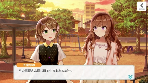 画像ギャラリー No.035のサムネイル画像 / 彼女たちはそこに“いる”。次世代声優育成ゲーム「CUE!」には，きらきらした青春が詰まっていた