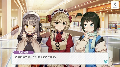 画像ギャラリー No.036のサムネイル画像 / 彼女たちはそこに“いる”。次世代声優育成ゲーム「CUE!」には，きらきらした青春が詰まっていた
