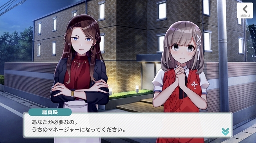画像ギャラリー No.037のサムネイル画像 / 彼女たちはそこに“いる”。次世代声優育成ゲーム「CUE!」には，きらきらした青春が詰まっていた