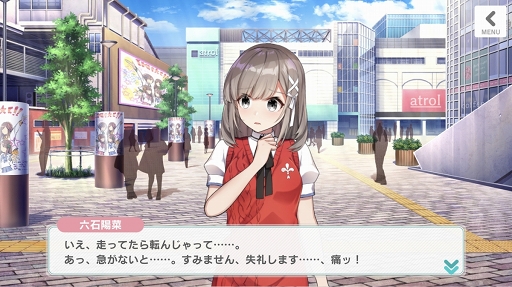 画像ギャラリー No.044のサムネイル画像 / 彼女たちはそこに“いる”。次世代声優育成ゲーム「CUE!」には，きらきらした青春が詰まっていた