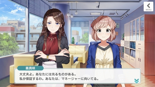 画像ギャラリー No.045のサムネイル画像 / 彼女たちはそこに“いる”。次世代声優育成ゲーム「CUE!」には，きらきらした青春が詰まっていた