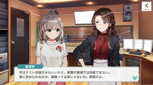 画像ギャラリー No.046のサムネイル画像 / 彼女たちはそこに“いる”。次世代声優育成ゲーム「CUE!」には，きらきらした青春が詰まっていた