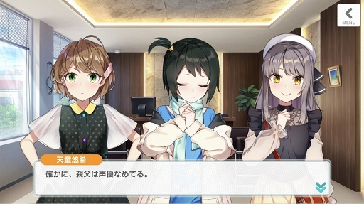 画像ギャラリー No.050のサムネイル画像 / 彼女たちはそこに“いる”。次世代声優育成ゲーム「CUE!」には，きらきらした青春が詰まっていた
