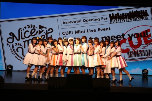 画像ギャラリー No.002のサムネイル画像 / 「CUE!(キュー)」初のミニライブイベント「Nice to meet you!」,公式レポートが公開