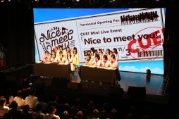 画像ギャラリー No.006のサムネイル画像 / 「CUE!(キュー)」初のミニライブイベント「Nice to meet you!」,公式レポートが公開