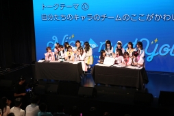 画像ギャラリー No.008のサムネイル画像 / 「CUE!(キュー)」初のミニライブイベント「Nice to meet you!」,公式レポートが公開