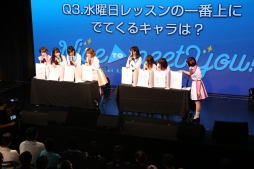 画像ギャラリー No.009のサムネイル画像 / 「CUE!(キュー)」初のミニライブイベント「Nice to meet you!」,公式レポートが公開