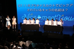 画像ギャラリー No.014のサムネイル画像 / 「CUE!(キュー)」初のミニライブイベント「Nice to meet you!」,公式レポートが公開