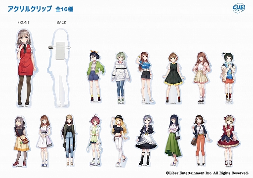 画像ギャラリー No.005のサムネイル画像 / 「CUE!(キュー)」,ヴィレッジヴァンガードのオンラインストアで限定グッズの予約受付が開始
