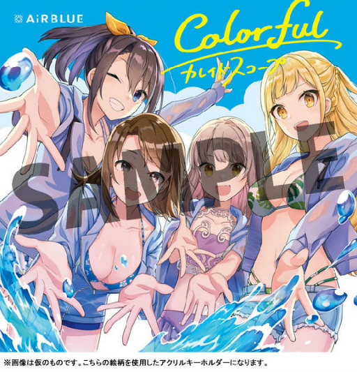 画像ギャラリー No.002のサムネイル画像 / 「CUE!」AiRBLUE 3rdシングル初回限定盤が,あみあみで予約受付中