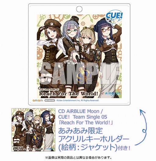 画像ギャラリー No.002のサムネイル画像 / 「CUE!」内4ユニットの2ndシングルが,あみあみ限定特典付きで予約を受付中