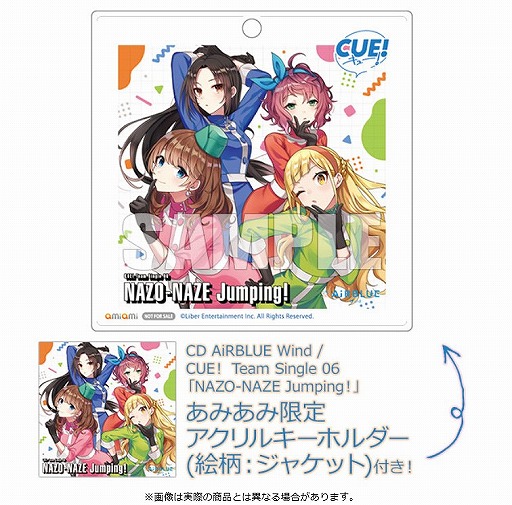 画像ギャラリー No.004のサムネイル画像 / 「CUE!」内4ユニットの2ndシングルが,あみあみ限定特典付きで予約を受付中
