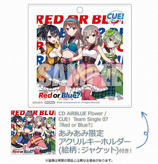 画像ギャラリー No.006のサムネイル画像 / 「CUE!」内4ユニットの2ndシングルが,あみあみ限定特典付きで予約を受付中