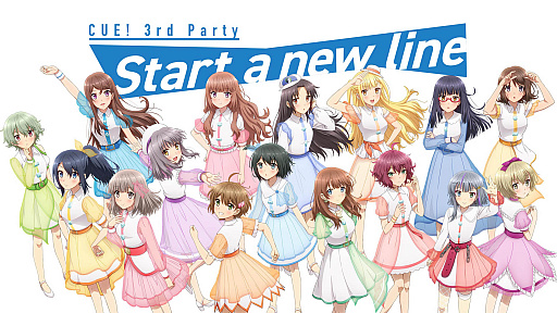 画像ギャラリー No.002のサムネイル画像 / テレビアニメ「CUE!」,2クール目の最新情報をAnimeJapan2022で発表