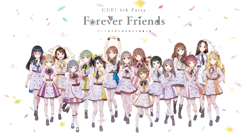 画像ギャラリー No.001のサムネイル画像 / ライブイベント「CUE! 4th Party『Forevert Friends』」のイラストビジュアルが公開に