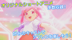 CUE!(キュー)