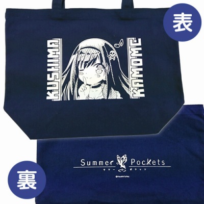画像ギャラリー No.018のサムネイル画像 / 「Summer Pockets」の展覧会がジーストア・アキバで6月16日より開催。制作陣トークショーも