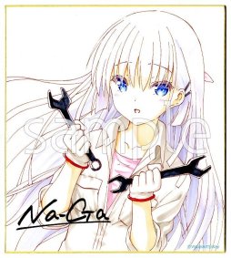画像ギャラリー No.004のサムネイル画像 / Key,「Summer Pockets」の公式痛車をヤフオクで販売