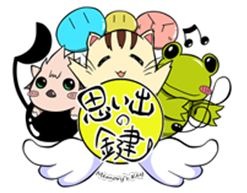 画像ギャラリー No.001のサムネイル画像 / Key楽曲だけを演奏する吹奏楽団「思い出の鍵」，初コンサートを6月29日に開催