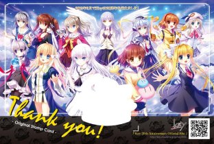 画像ギャラリー No.011のサムネイル画像 / Key 20周年を記念した特設サイトが公開中。歴代イラストレーター陣によるメインビジュアルのほか,さまざまなイベント/グッズの企画を展開