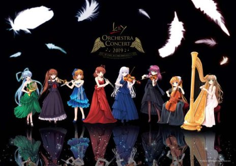 画像ギャラリー No.017のサムネイル画像 / Key 20周年を記念した特設サイトが公開中。歴代イラストレーター陣によるメインビジュアルのほか，さまざまなイベント/グッズの企画を展開