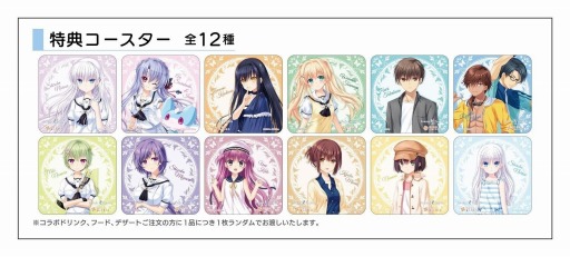 画像ギャラリー No.005のサムネイル画像 / Key20周年コラボカフェ第一弾「Summer Pockets 1st anniversary」が本日よりmixx gardenで開催