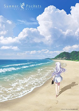 画像ギャラリー No.001のサムネイル画像 / Key原作の「Summer Pockets」2025年にTVアニメ化が決定。制作はfeel.，単独イベント「Prologue Party」を9月15日に開催