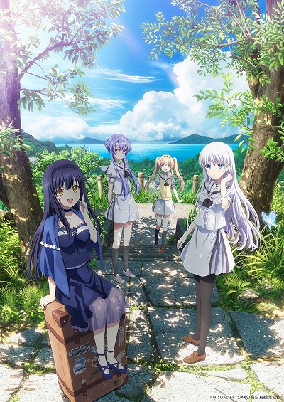 画像ギャラリー No.010のサムネイル画像 / TVアニメ「Summer Pockets」2025年4月から放送開始。鈴木このみさんが歌う「アルカテイル」を収録したノンクレジットOP映像を先行公開