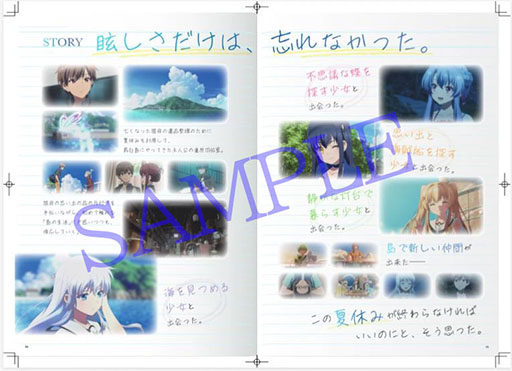 画像ギャラリー No.006のサムネイル画像 / TVアニメ「Summer Pockets」，TOKYO MX，BS11ほかにて4月7日より順次放送開始。「AnimeJapan 2025」の出展情報も明らかに