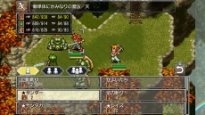 画像ギャラリー No.006のサムネイル画像 / PC版「クロノ・トリガー」,第2回アップデートが本日配信。バトルUIに「パッド/キーボード」モードを追加