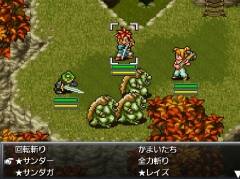 PC版「クロノ・トリガー」，第2回アップデートが本日配信。バトルUIに「パッド/キーボード」モードを追加