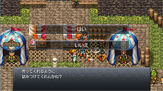画像ギャラリー No.005のサムネイル画像 / PC版「クロノ・トリガー」の第3回アップデートが実施。各画面のUI変更やバトル画面の改善，処理落ち問題の対処などを行う