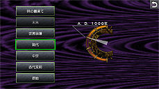 画像ギャラリー No.011のサムネイル画像 / PC版「クロノ・トリガー」の第3回アップデートが実施。各画面のUI変更やバトル画面の改善，処理落ち問題の対処などを行う