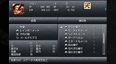 画像ギャラリー No.006のサムネイル画像 / Steam版・スマホ版「クロノ・トリガー」がセール中。Steam版は50%,スマホ版は30%OFF